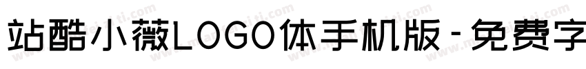 站酷小薇LOGO体手机版字体转换