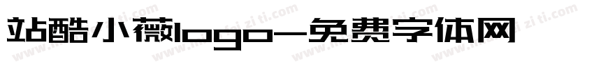 站酷小薇logo字体转换