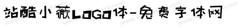 站酷小薇LOGO体字体转换