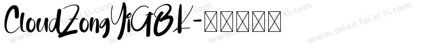 CloudZongYiGBK字体转换