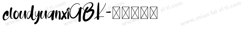cloudyuanxiGBK字体转换