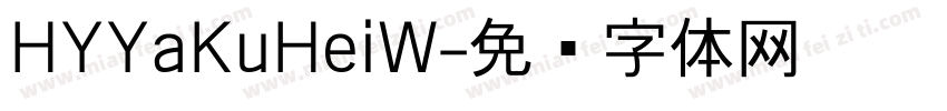 HYYaKuHeiW字体转换