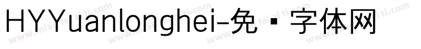 HYYuanlonghei字体转换