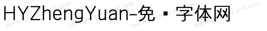 HYZhengYuan字体转换