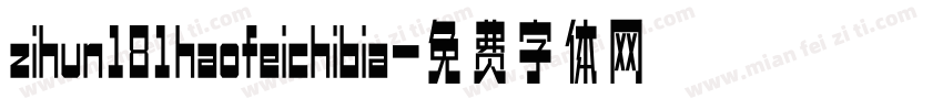 zihun181haofeichibia字体转换