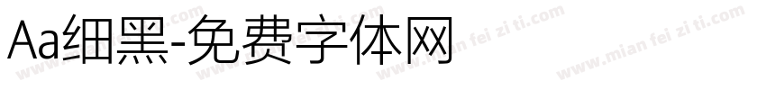 Aa细黑字体转换