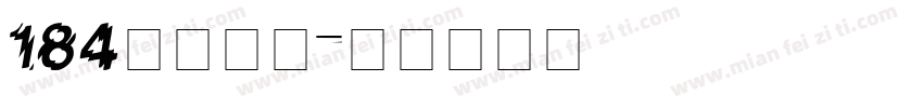 184银翼创世字体转换