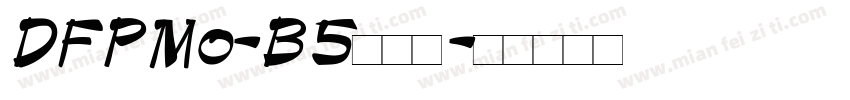 DFPMo-B5生成器字体转换