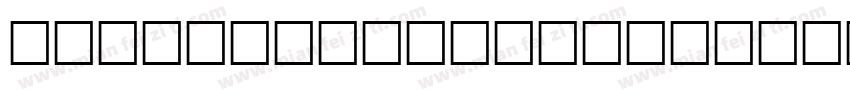 AcropolisExtras字体转换