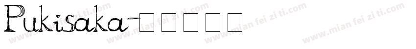 Pukisaka字体转换