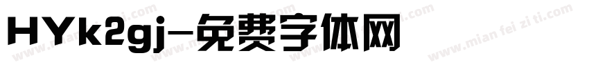 HYk2gj字体转换