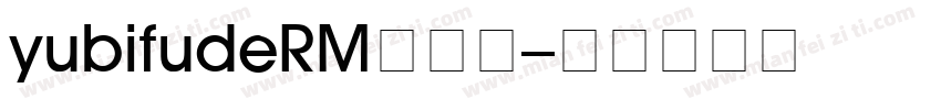yubifudeRM生成器字体转换