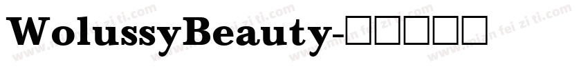 WolussyBeauty字体转换