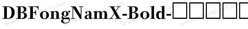 DBFongNamX-Bold字体转换