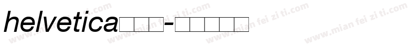 helvetica生成器字体转换