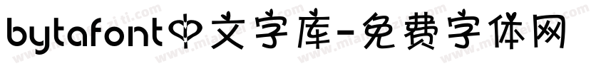 bytafont中文字库字体转换