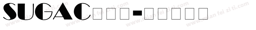 SUGAC转换器字体转换