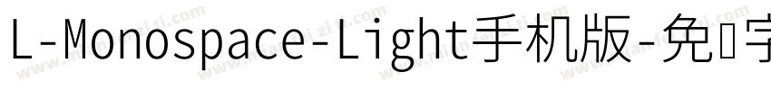 L-Monospace-Light手机版字体转换