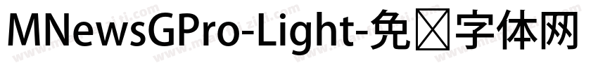 MNewsGPro-Light字体转换