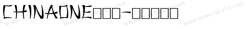 ChinaOne手机版字体转换