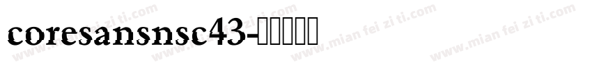 coresansnsc43字体转换