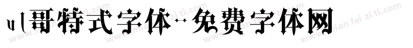 vl哥特式字体字体转换