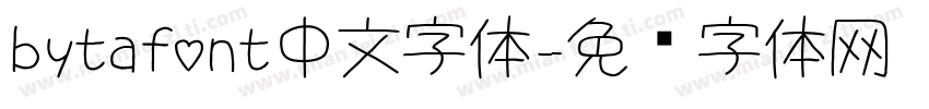 bytafont中文字体字体转换