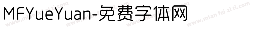 MFYueYuan字体转换