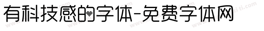 有科技感的字体字体转换