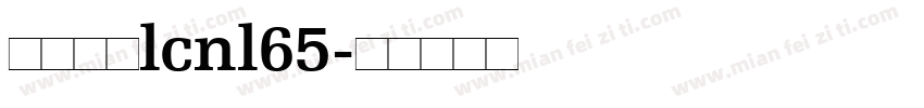 梦源黑体lcnl65字体转换