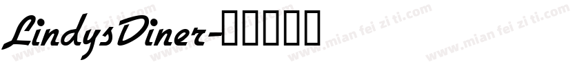 LindysDiner字体转换
