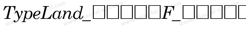 TypeLand_儀鳳寫經體F_试用版转换器字体转换