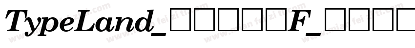 TypeLand_儀鳳寫經體F_试用版转换器字体转换