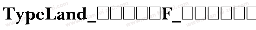 TypeLand_儀鳳寫經體F_试用版转换器字体转换