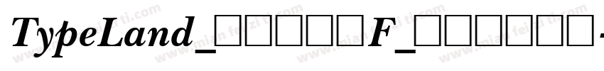 TypeLand_儀鳳寫經體F_试用版转换器字体转换