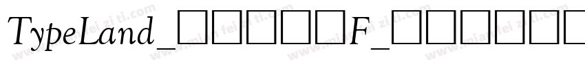 TypeLand_儀鳳寫經體F_试用版转换器字体转换