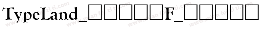 TypeLand_儀鳳寫經體F_试用版转换器字体转换