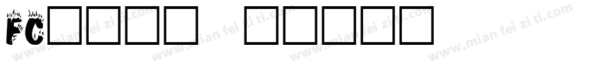 FC行楷書体字体转换