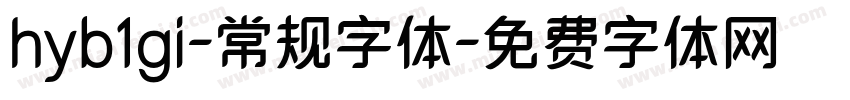 hyb1gi-常规字体字体转换