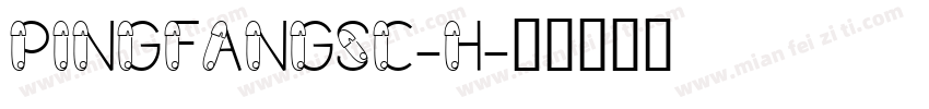 PingFangSC-H字体转换