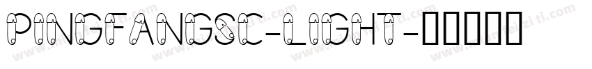 pingfangsc-light字体转换