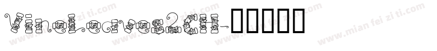 VineLeaves2CH字体转换
