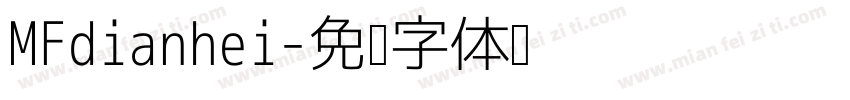 MFdianhei字体转换