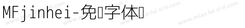 MFjinhei字体转换