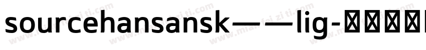 sourcehansansk——lig字体转换