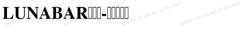 LUNABAR生成器字体转换