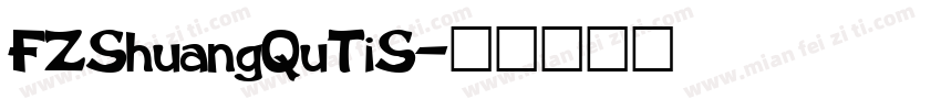 FZShuangQuTiS字体转换