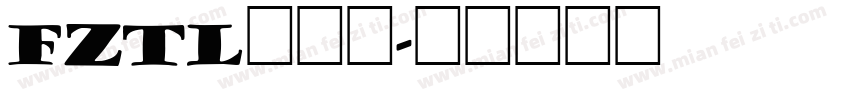 FZTL生成器字体转换