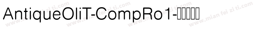 AntiqueOliT-CompRo1字体转换