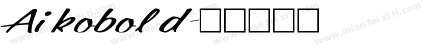 Aikobold字体转换